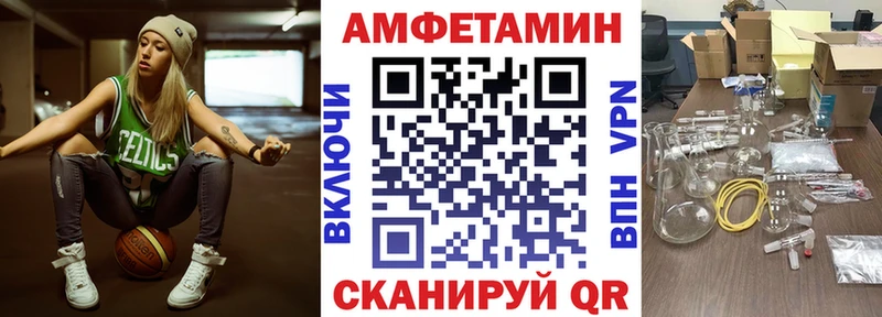 кракен как зайти наркота Белгород Амфетамин Розовый