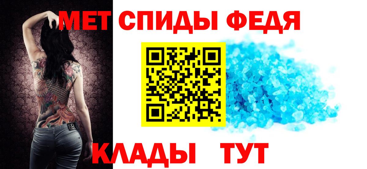 Белгород  АМФ VHQ  Амфетамин  Вход с VPN 