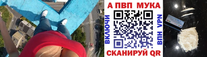 купить наркотики цена  Белгород  Альфа ПВП Crystall 