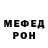Метадон белоснежный Nastas Makarow