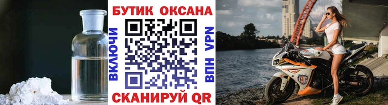 Бутират бутандиол  Белгород 