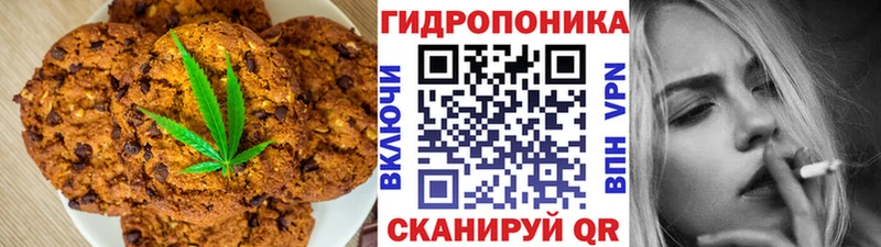 Печенье с ТГК марихуана кракен как войти Белгород