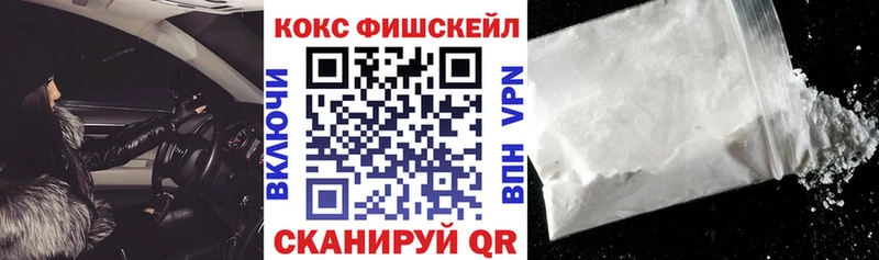 МЕГА tor Белгород COCAIN Боливия