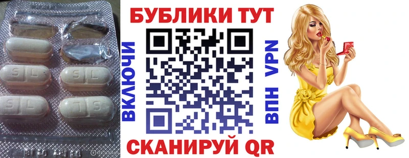 ЭКСТАЗИ 250 мг  купить   omg как зайти  Белгород 