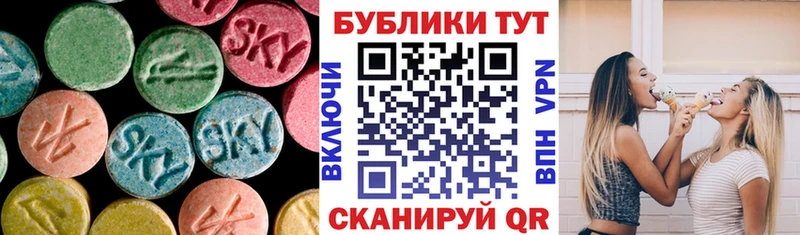 Экстази 280мг Белгород