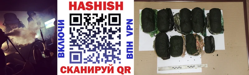 ГАШИШ hashish  MEGA ТОР  Белгород 