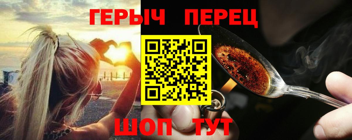 МАРИХУАНА  ГАШ  Alpha-PVP СК   Белгород  МЕФ кристаллы  Вход с VPN  Гашиш 