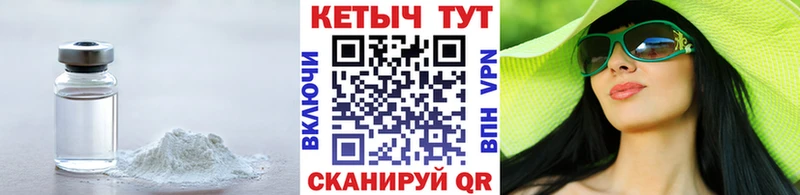 где можно купить наркотик ОМГ ОМГ ССЫЛКА сайты даркнета телеграм Белгород Кетамин VHQ