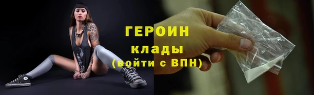 мефедрон Майский