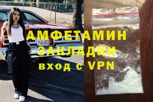 тгк Алзамай