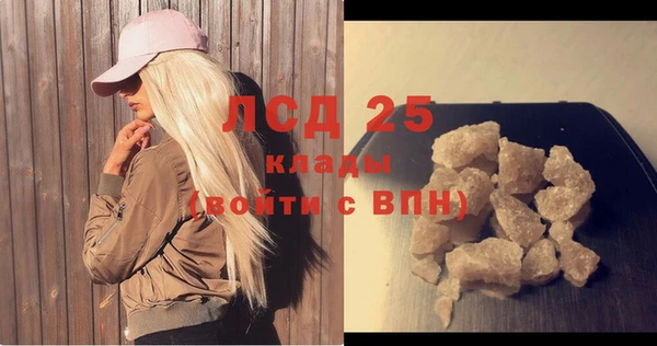 тгк Алзамай