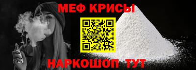 хмурый Железногорск
