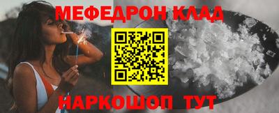 2c-b Ефремов