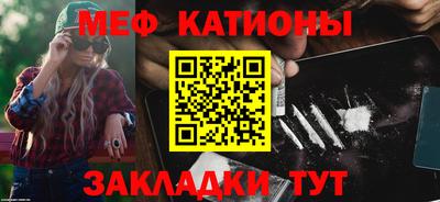 jwh Железноводск