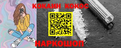 jwh Железноводск