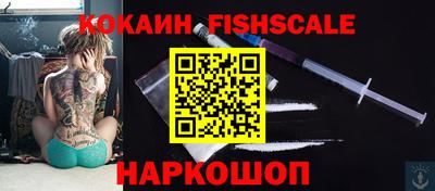 jwh Железноводск