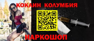 jwh Железноводск