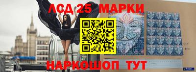 jwh Железноводск
