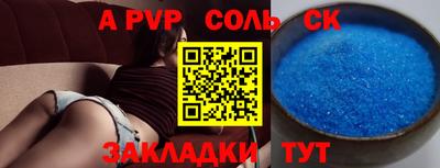 2c-b Ефремов