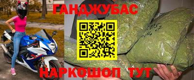 jwh Железноводск
