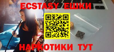 jwh Железноводск