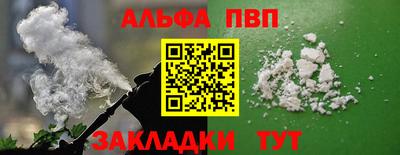 хмурый Железногорск
