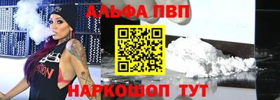 jwh Железноводск