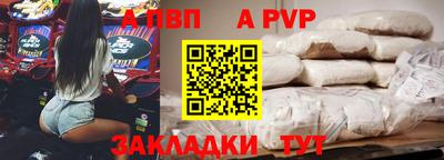 хмурый Железногорск