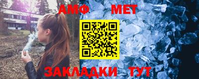 хмурый Железногорск