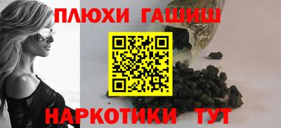 jwh Железноводск