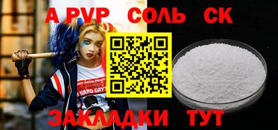 jwh Железноводск