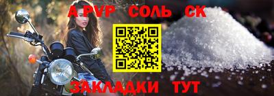 хмурый Железногорск