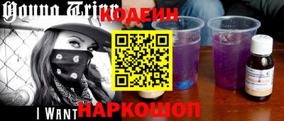 jwh Железноводск