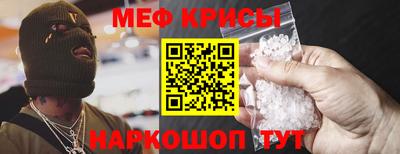 jwh Железноводск