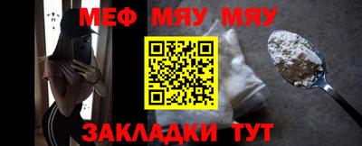 хмурый Железногорск
