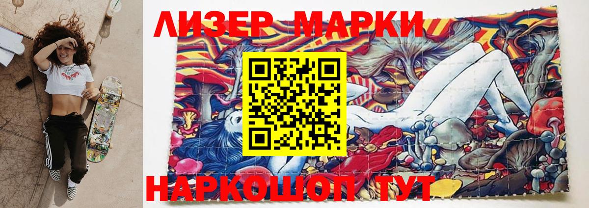 LSD-25 экстази ecstasy  Лсд 25 экстази ecstasy  Лсд 25 экстази  Вход с VPN  Белгород 