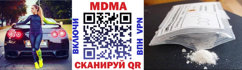 продажа наркотиков  Белгород  МДМА crystal 