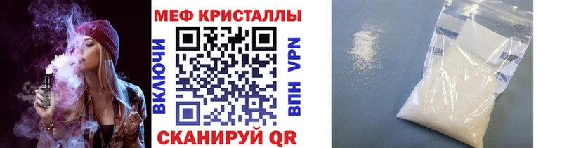 купить наркотики сайты Белгород Меф мука