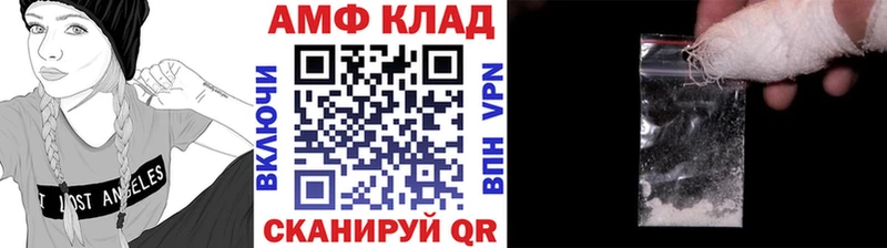 Первитин мет кракен вход Белгород