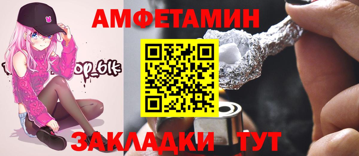 Лсд 25 Белгород