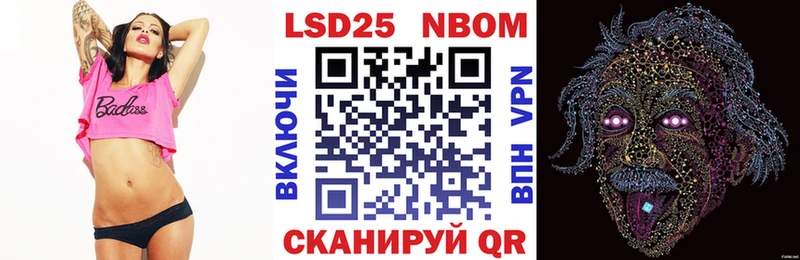 Наркотические марки 1,8мг  Белгород 