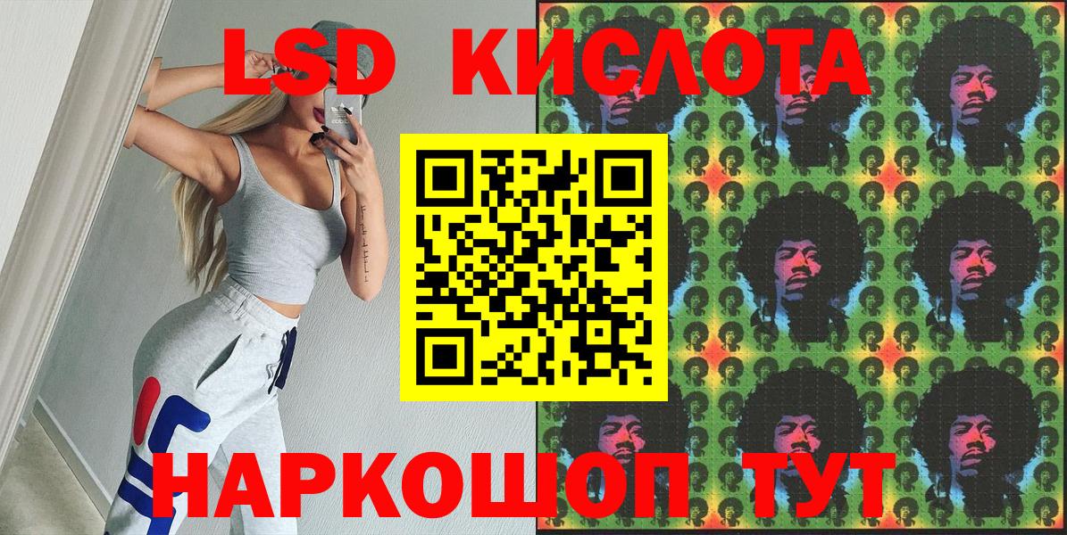 Марки N-bome 1,8мг  Вход с VPN  Марки 25I-NBOMe  Белгород 