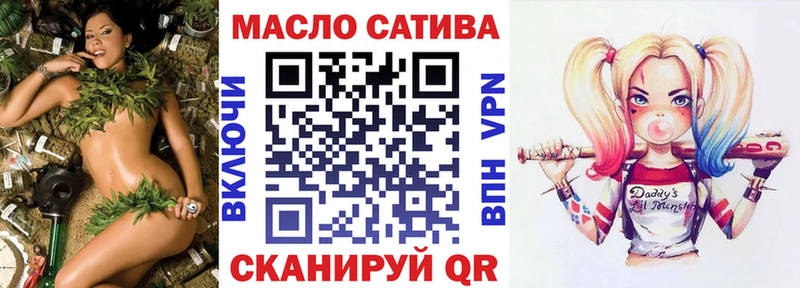 сколько стоит  Белгород  Дистиллят ТГК вейп 