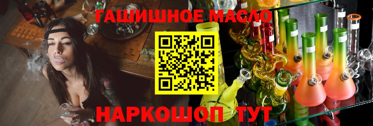 Дистиллят ТГК концентрат Белгород