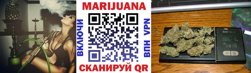 МАРИХУАНА гибрид Белгород