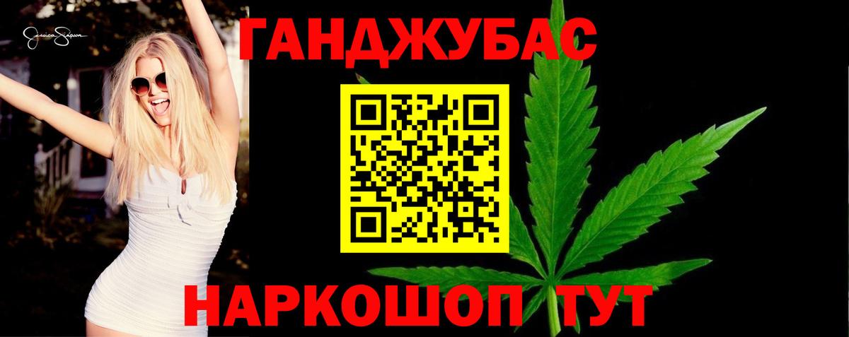 Марихуана VHQ  Конопля Amnesia  Белгород  Вход с VPN  Конопля семена  Канабис Ganja 